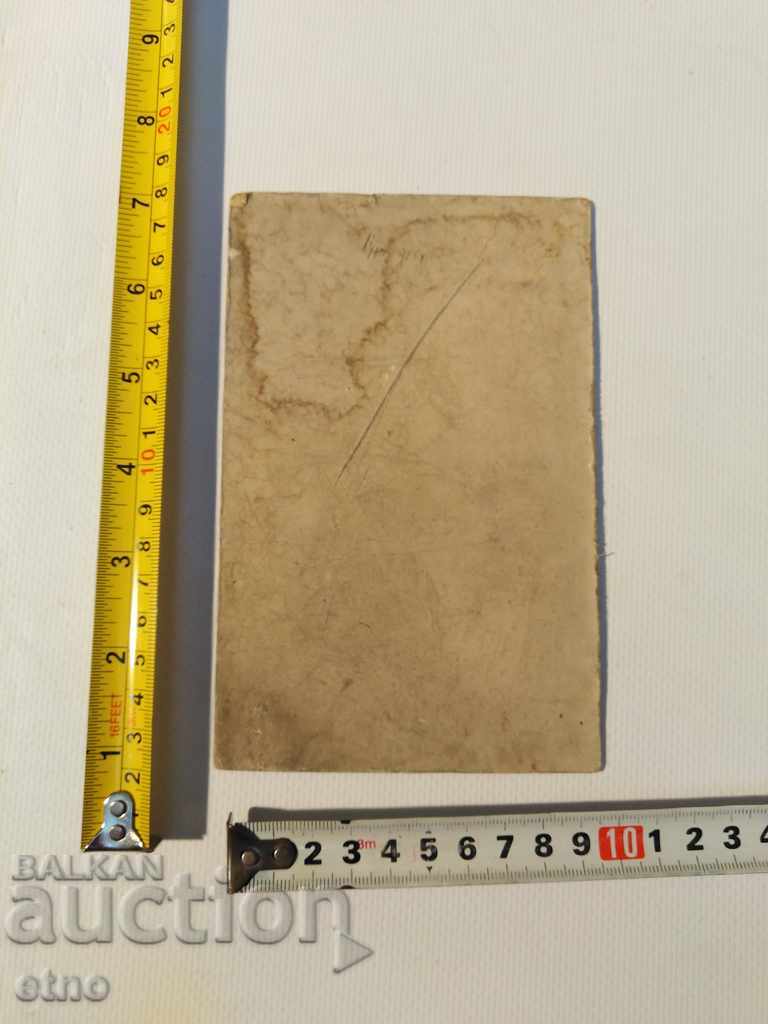 Delivery of 1915. CZARIC PHOTOGRAPHY OF CARDON-SABY, RIFLE, ORDER, SHICK, UNIFORM Delivery of 1915. CZARIC PHOTOGRAPHY OF CARDON-SABY, RIFLE, ORDER, SHICK, UNIFORM