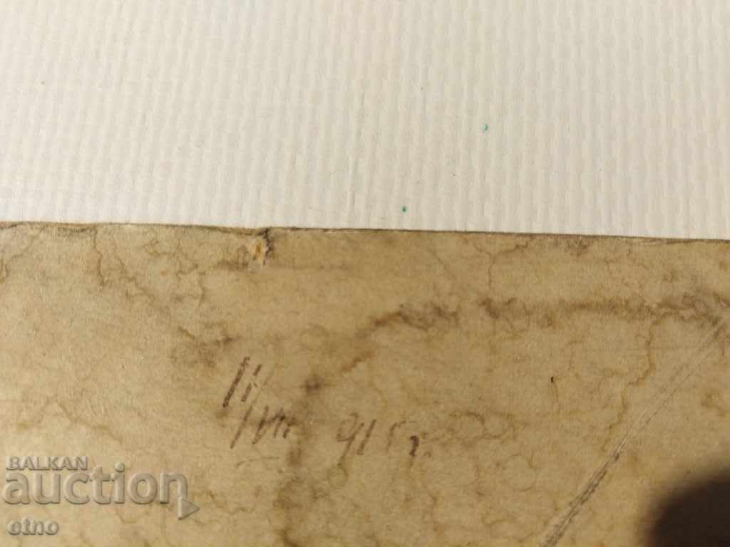 1915. CZARIC PHOTOGRAPHY OF CARDON-SABY, RIFLE, ORDER, SHICK, UNIFORM - 5 1915. CZARIC PHOTOGRAPHY OF CARDON-SABY, RIFLE, ORDER, SHICK, UNIFORM - 5