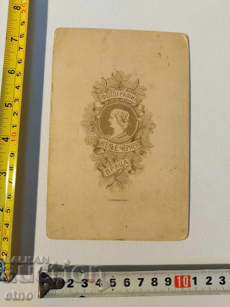 Δημοπρασία .ΒΑΘΜΙΚΗ ΦΩΤΟΓΡΑΦΙΑ ΦΥΛΛΑΔΙΟ, ΔΑΧΤΥΛΙΔΙ, ΠΑΡΑΓΓΕΛΙΑ Δημοπρασία .ΒΑΘΜΙΚΗ ΦΩΤΟΓΡΑΦΙΑ ΦΥΛΛΑΔΙΟ, ΔΑΧΤΥΛΙΔΙ, ΠΑΡΑΓΓΕΛΙΑ