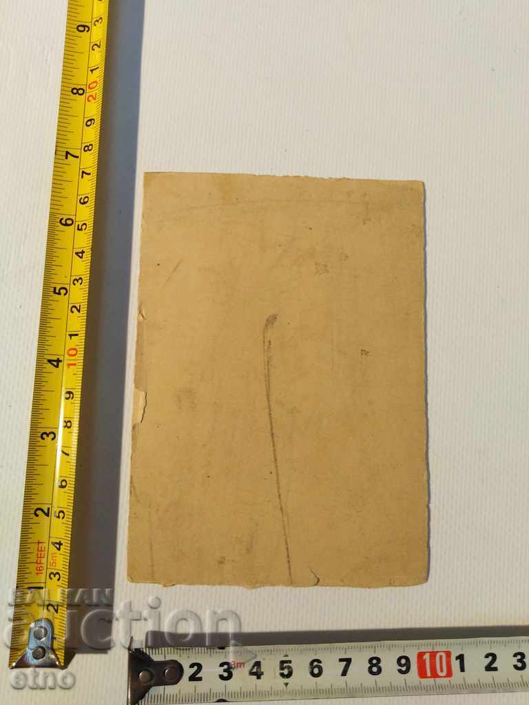 Auction  .TARIAN PHOTOGRAPHY PAPERBOARD, RIFLE, ORDER, SHIELD, UNIFORM