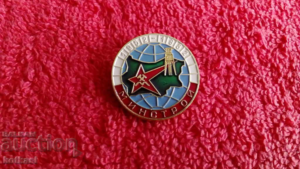 Auction old social security sign badge minstroy 1952-1982 excellent rare Auction old social security sign badge minstroy 1952-1982 excellent rare