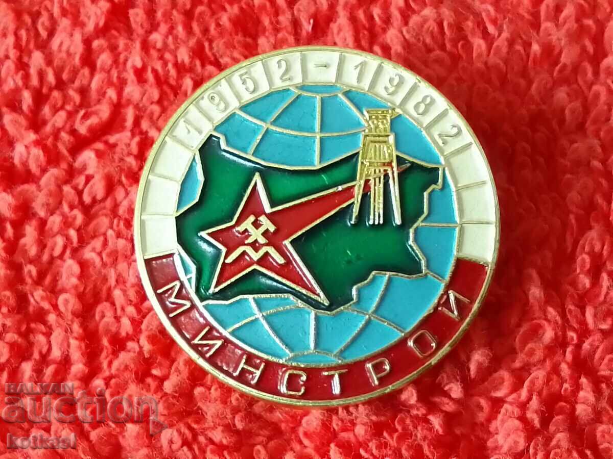 old social security sign badge minstroy 1952-1982 excellent rare - 5 old social security sign badge minstroy 1952-1982 excellent rare - 5