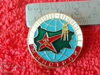 veche insignă de securitate socială minstroy 1952-1982 excelent rar