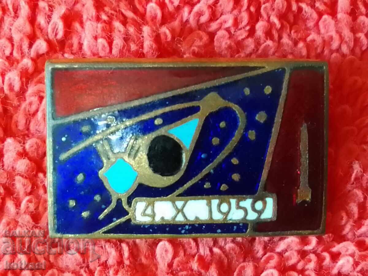 Auction  Old massive bronze Soviet sign cosmos aviation satellite rocket