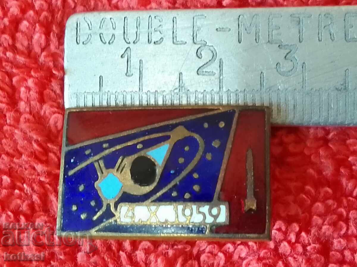 Old massive bronze Soviet sign cosmos aviation satellite rocket