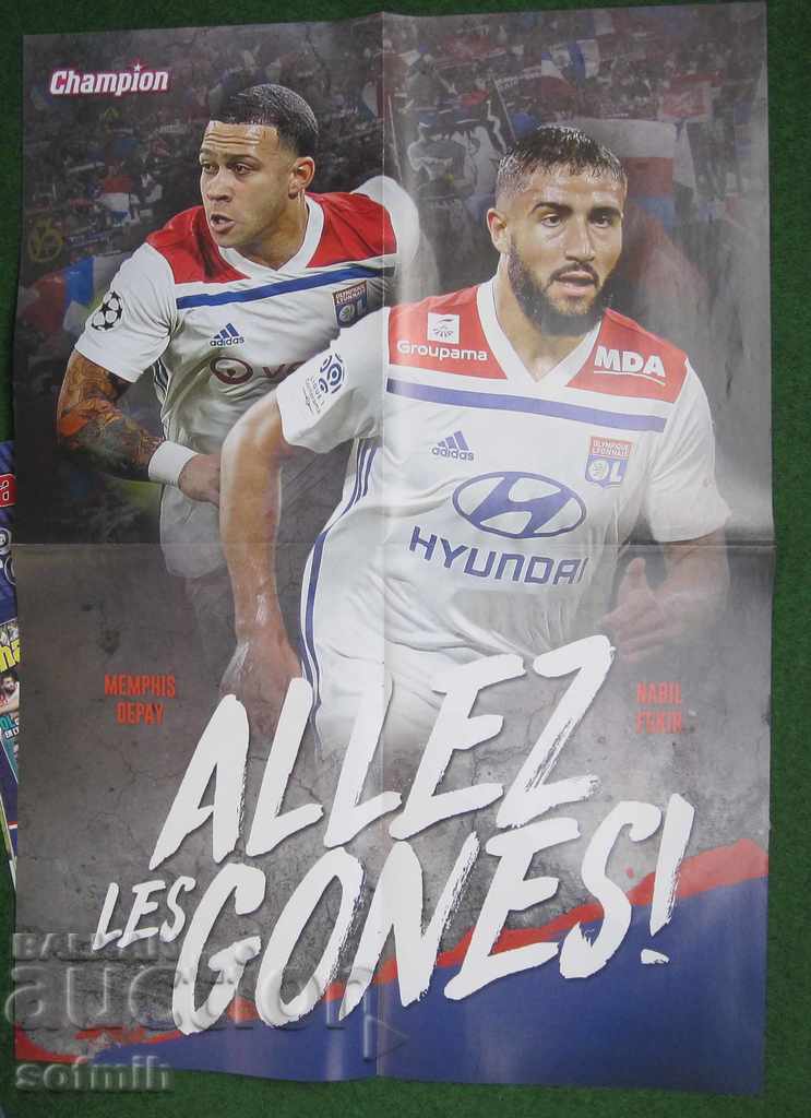 Δημοπρασία πρωταθλητής ποδοσφαίρου Δημοπρασία πρωταθλητής ποδοσφαίρου