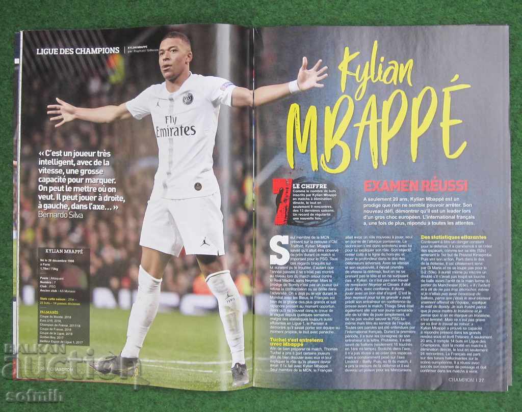 Παράδοση πρωταθλητής ποδοσφαίρου Παράδοση πρωταθλητής ποδοσφαίρου