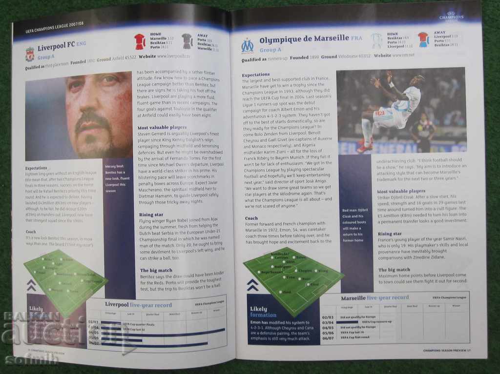 πρωτάθλημα πρωταθλήματος ποδοσφαίρου με τιμή 5.00 BGN | € 2.56 πρωτάθλημα πρωταθλήματος ποδοσφαίρου με τιμή 5.00 BGN | € 2.56