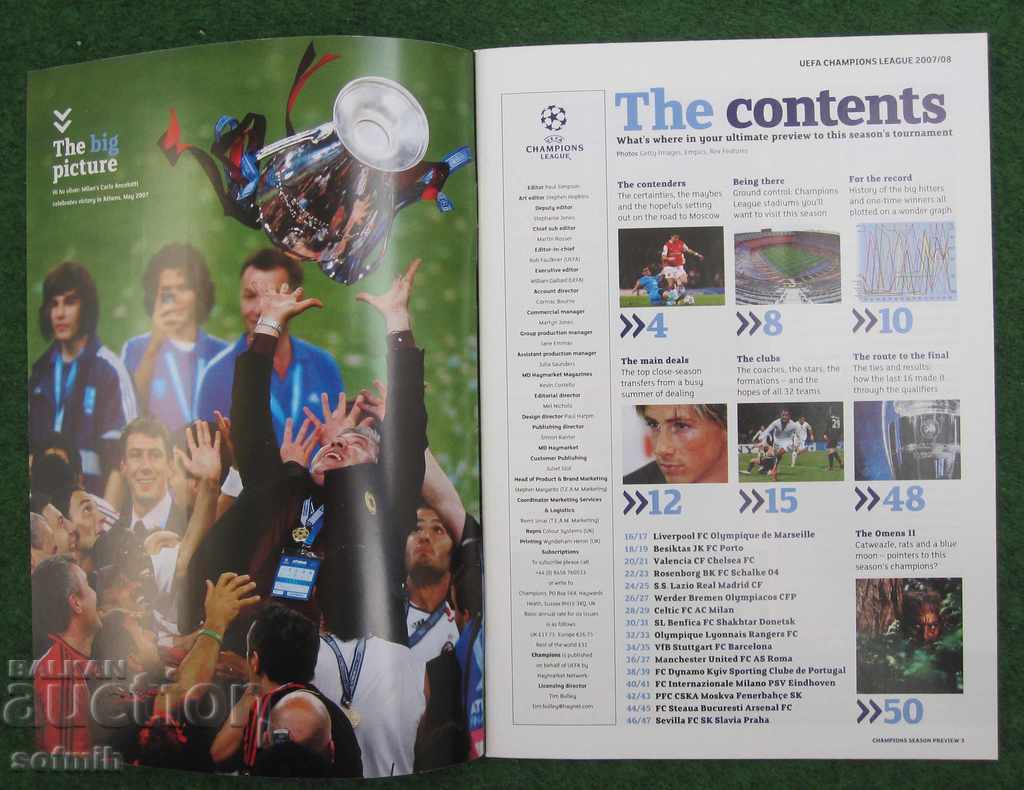 Δημοπρασία πρωτάθλημα πρωταθλήματος ποδοσφαίρου Δημοπρασία πρωτάθλημα πρωταθλήματος ποδοσφαίρου