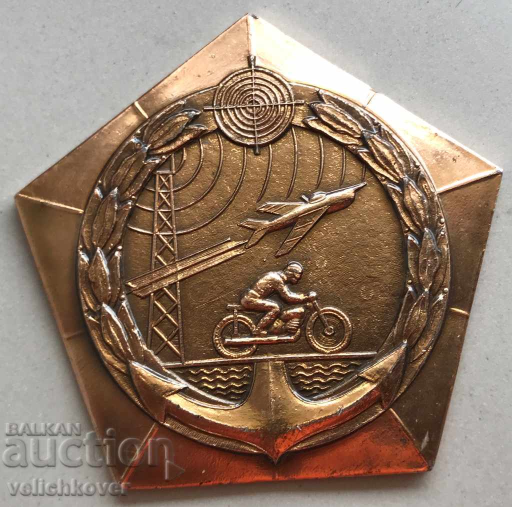 26691 USSR plaque DOSAAF motorcycle racing