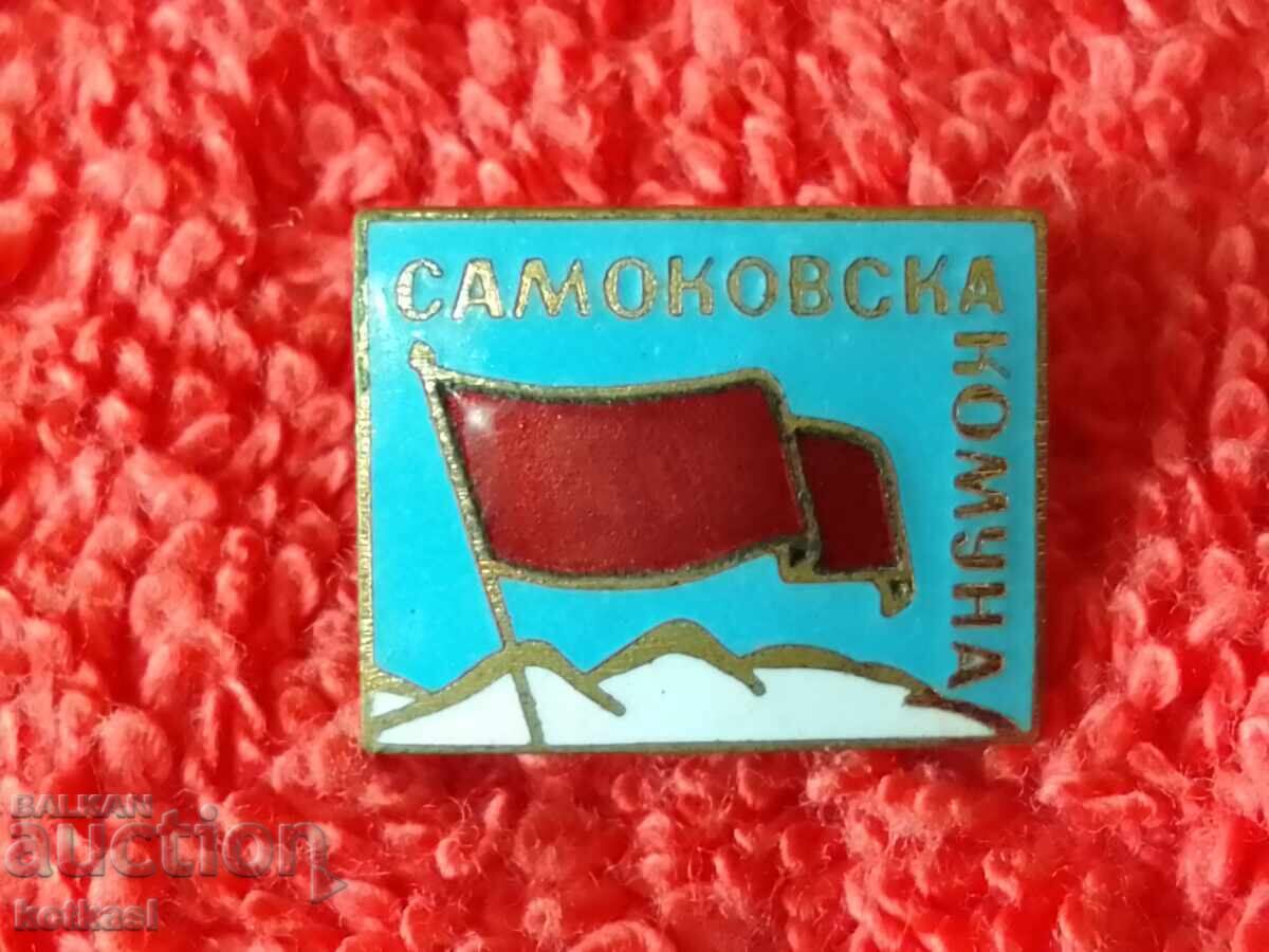 old social security badge Samokov commune blue enamel excellent - 5 old social security badge Samokov commune blue enamel excellent - 5