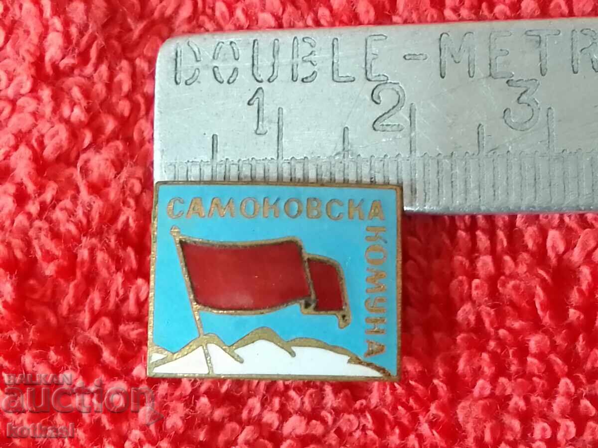 old social security badge Samokov commune blue enamel excellent old social security badge Samokov commune blue enamel excellent