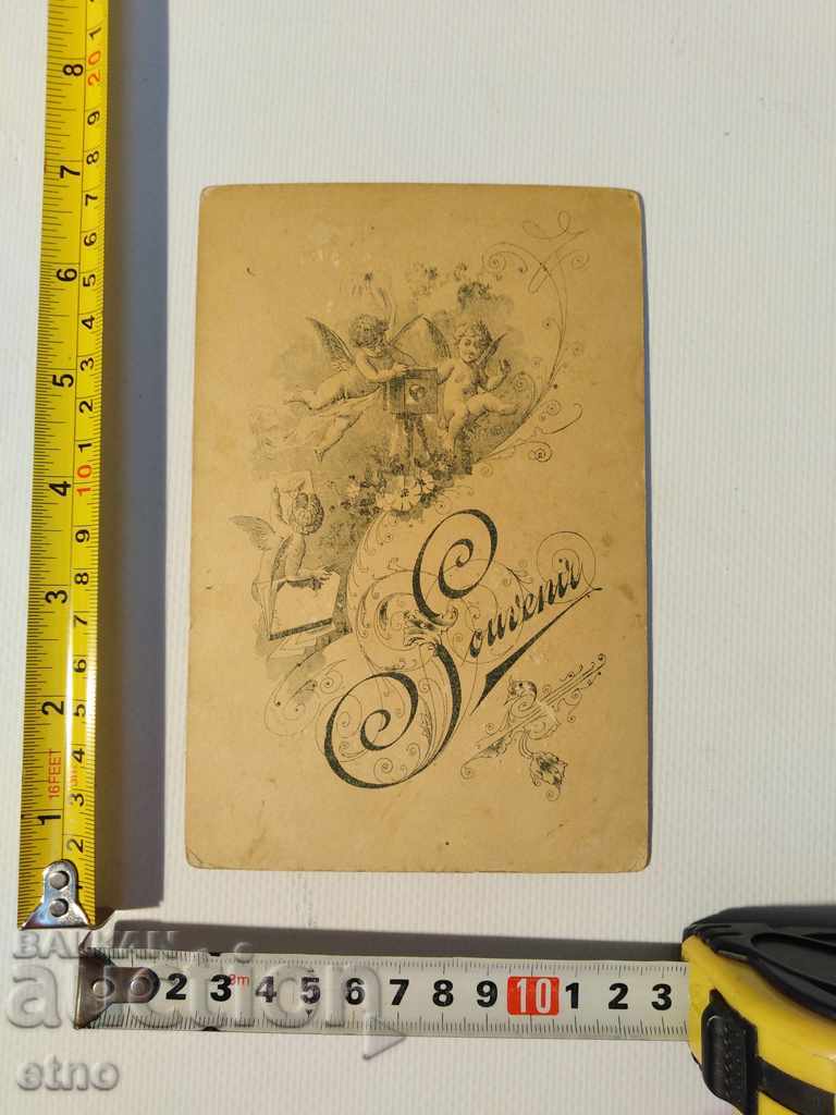 Δημοπρασία .ΒΑΘΜΙΚΗ ΦΩΤΟΓΡΑΦΙΑ ΦΥΛΛΑΔΙΟ, ΔΑΧΤΥΛΙΔΙ, ΠΑΡΑΓΓΕΛΙΑ Δημοπρασία .ΒΑΘΜΙΚΗ ΦΩΤΟΓΡΑΦΙΑ ΦΥΛΛΑΔΙΟ, ΔΑΧΤΥΛΙΔΙ, ΠΑΡΑΓΓΕΛΙΑ