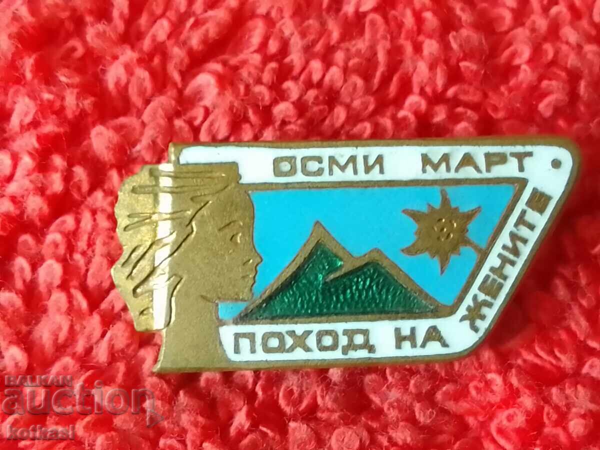 Auction old social badge enamel MARCH EIGHT WOMEN'S MARCH excellent Auction old social badge enamel MARCH EIGHT WOMEN'S MARCH excellent