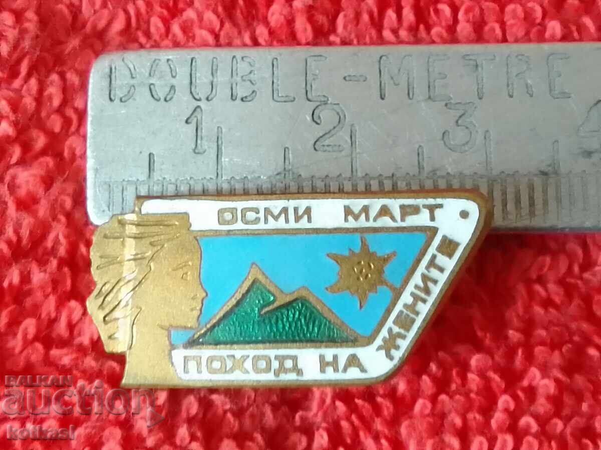 old social badge enamel MARCH EIGHT WOMEN'S MARCH excellent old social badge enamel MARCH EIGHT WOMEN'S MARCH excellent