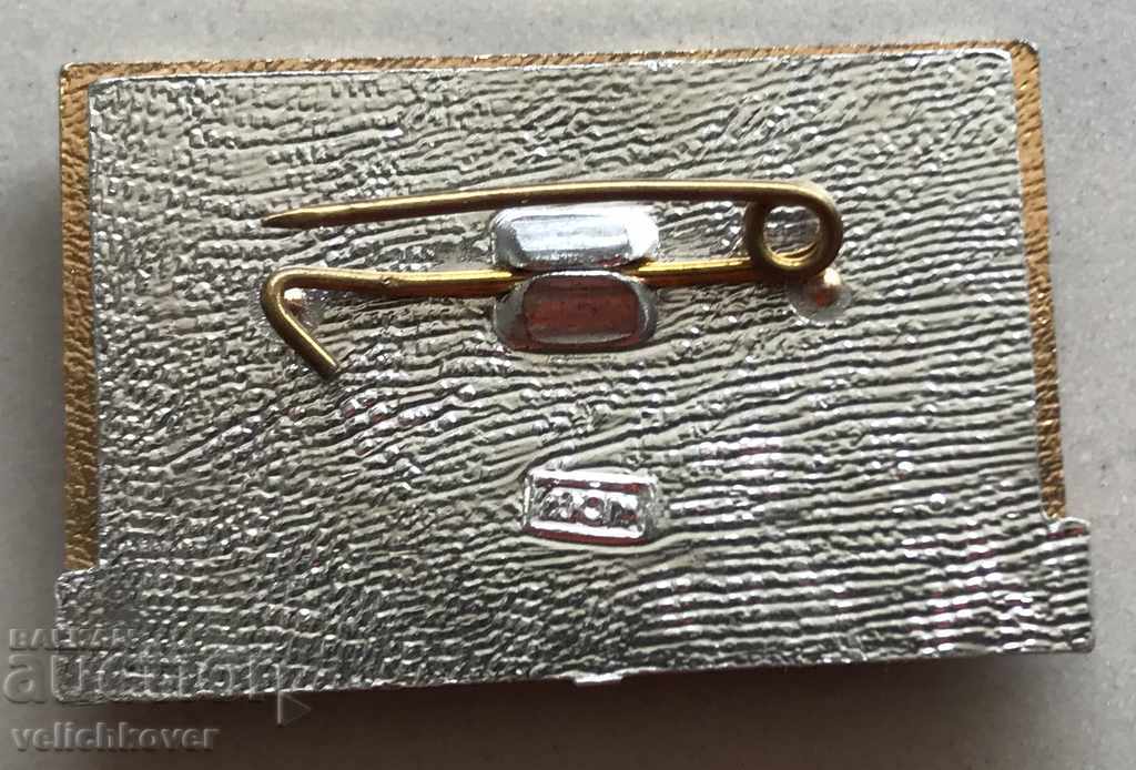 26694 Participant la insigna URSS, Congresul XVII privind Komsomol VLKSM cu preț 3.00 BGN | € 1.53 26694 Participant la insigna URSS, Congresul XVII privind Komsomol VLKSM cu preț 3.00 BGN | € 1.53