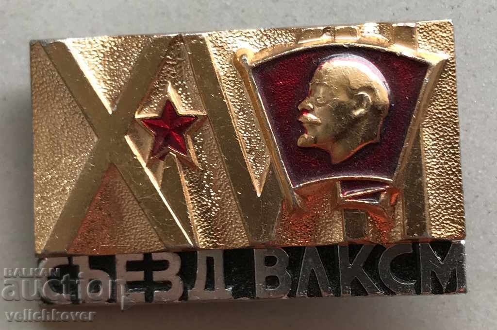 26694 USSR badge participant XVII Congress on the Komsomol VLKSM