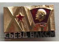 26694 USSR badge participant XVII Congress on the Komsomol VLKSM