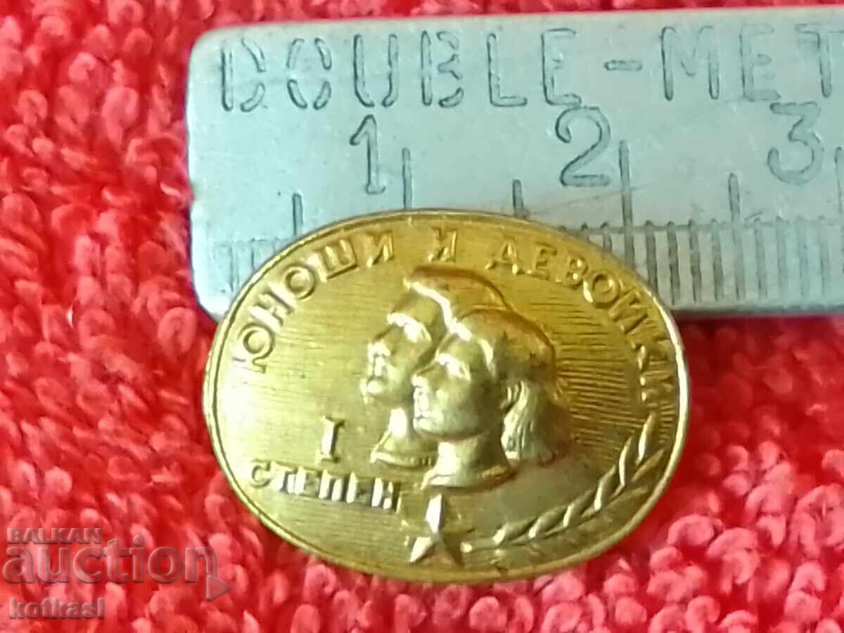 Old Soviet badge of a Boy and Girl, 1st degree, excellent Old Soviet badge of a Boy and Girl, 1st degree, excellent
