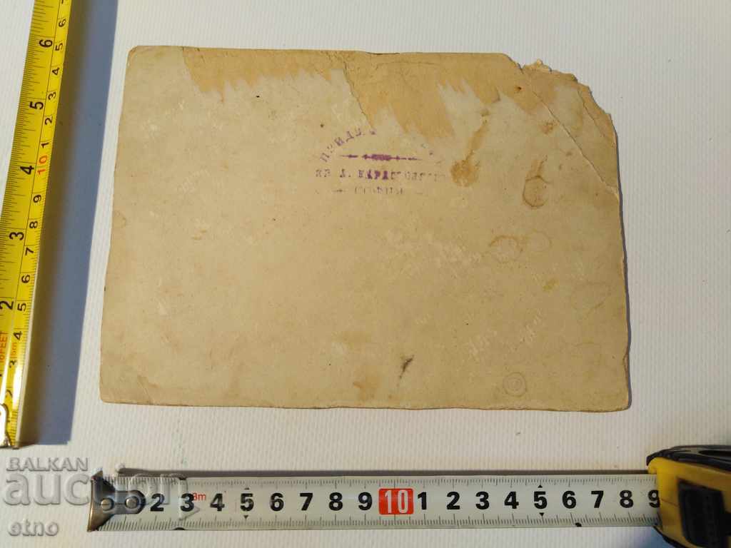 Delivery of UNCERRY, CARD PHOTOGRAPHY CARDBOX-SABY, RIFLE, ORDER, SHIELD, UNIFORM Delivery of UNCERRY, CARD PHOTOGRAPHY CARDBOX-SABY, RIFLE, ORDER, SHIELD, UNIFORM