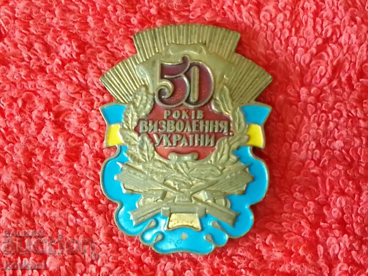 Auction Massive bronze Sign Badge anniversary Ukraine liberation Auction Massive bronze Sign Badge anniversary Ukraine liberation