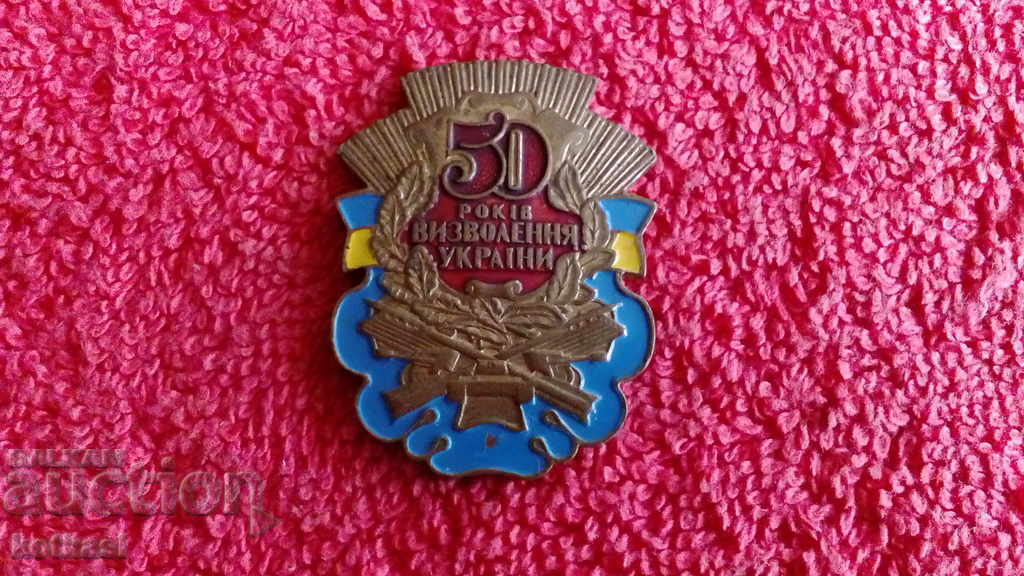 Insigna masivă din bronz pentru aniversarea eliberării Ucrainei