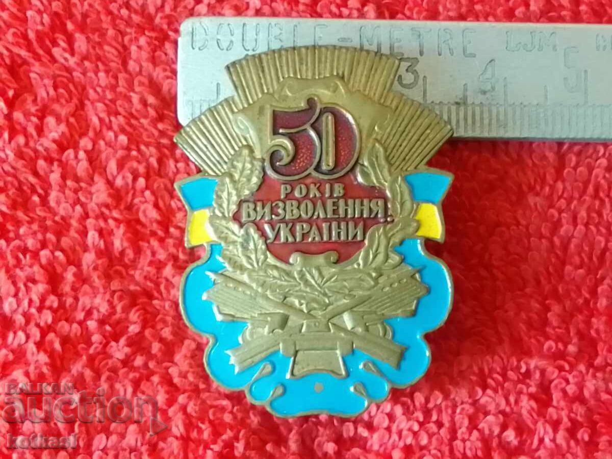 Massive bronze Sign Badge anniversary Ukraine liberation Massive bronze Sign Badge anniversary Ukraine liberation