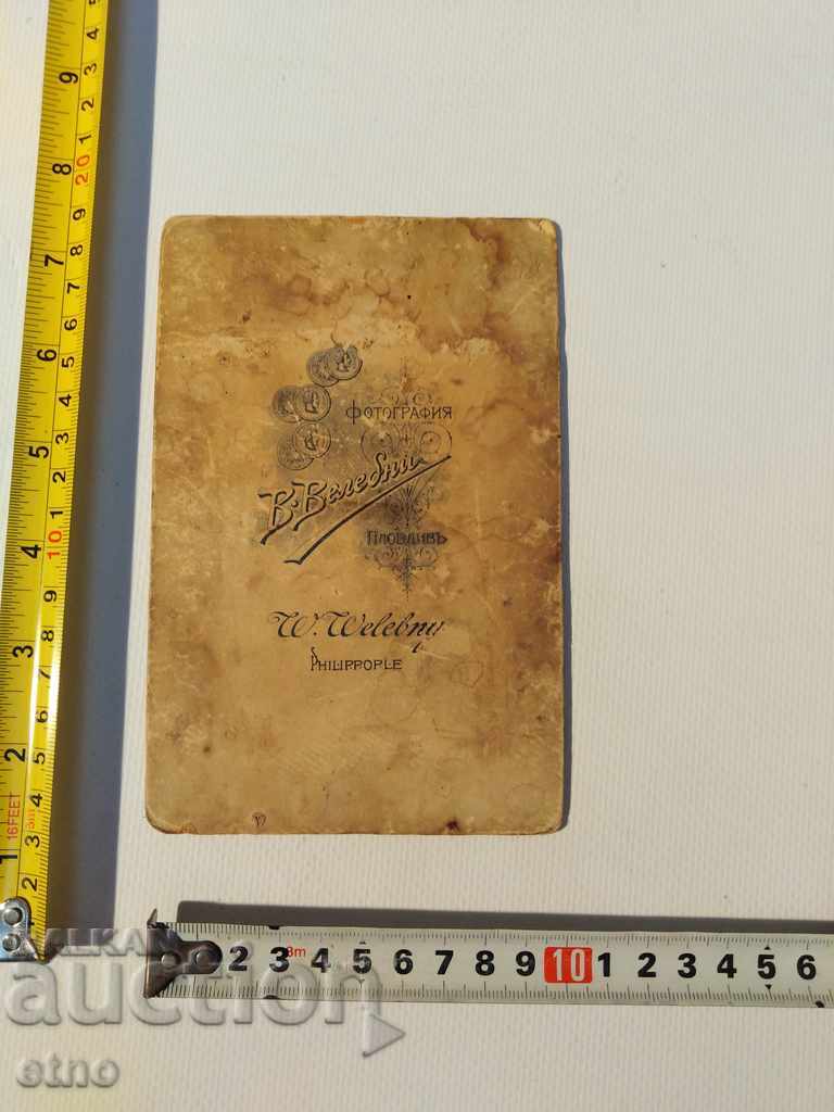 Auction Tsar's Photo Cardboard-Saber, Gun, Order, Shield, Uniform Auction Tsar's Photo Cardboard-Saber, Gun, Order, Shield, Uniform