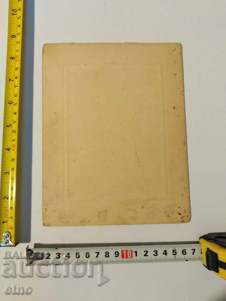 Delivery of Tsar's Photo Cardboard-Saber, Gun, Order, Shield, Uniform Delivery of Tsar's Photo Cardboard-Saber, Gun, Order, Shield, Uniform