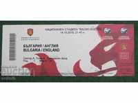 football ticket Bulgaria England