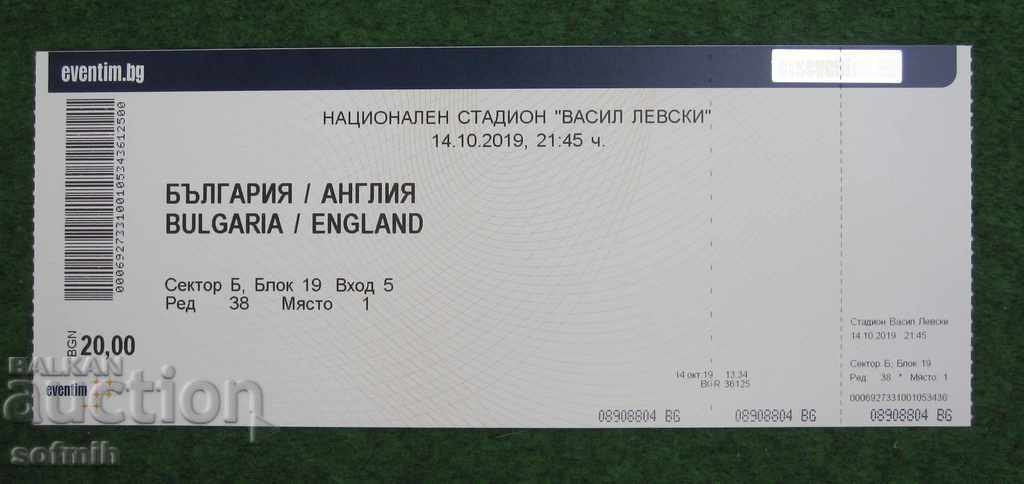 bilet de fotbal Bulgaria Anglia neutilizat