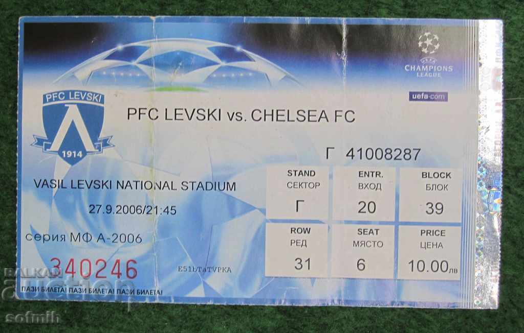το εισιτήριο ποδοσφαίρου Levski Chelsea