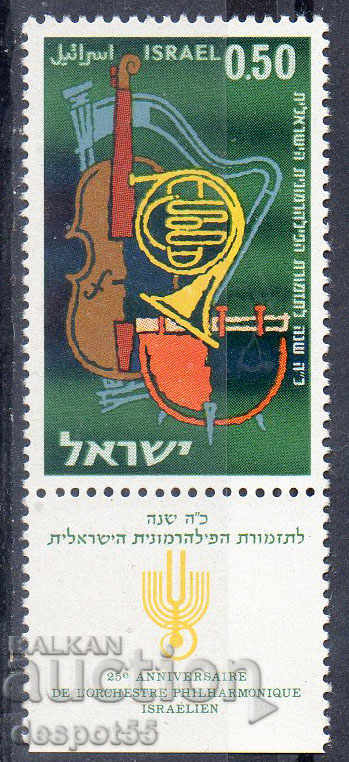 1961. Израел. 25-годишнината на Израелската филхармония.