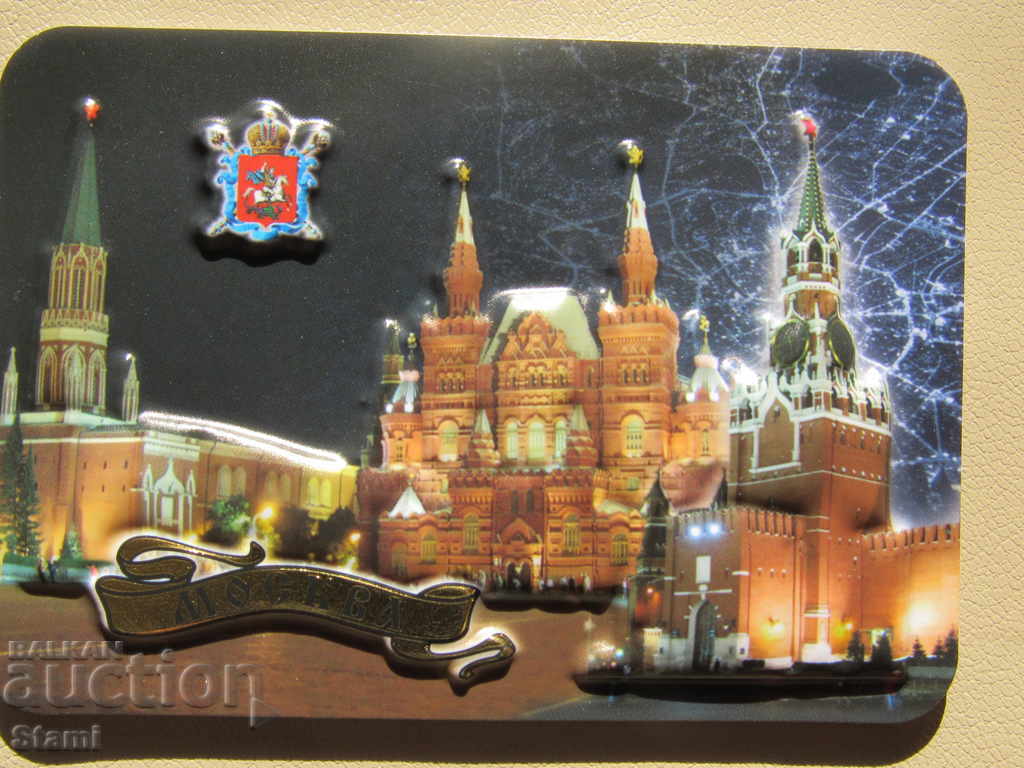 Auction  Authentic 3D night magnet from Moscow, Russia-series-2