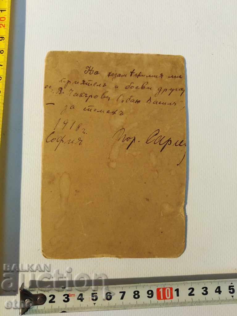 Auction  1918. CZARIC PHOTOGRAPHY OF CARDON-SABY, RIFLE, ORDER, SHICK, UNIFORM