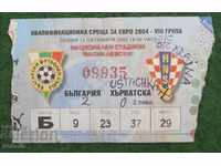 football ticket Bulgaria Croatia
