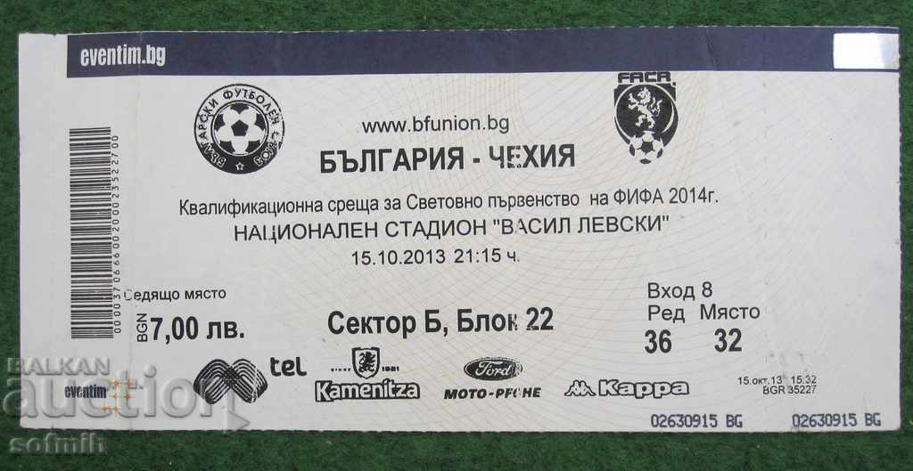 ποδόσφαιρο εισιτήριο Βουλγαρία Τσεχία