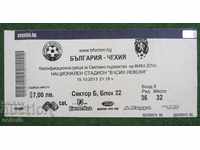 football ticket Bulgaria Czech Republic
