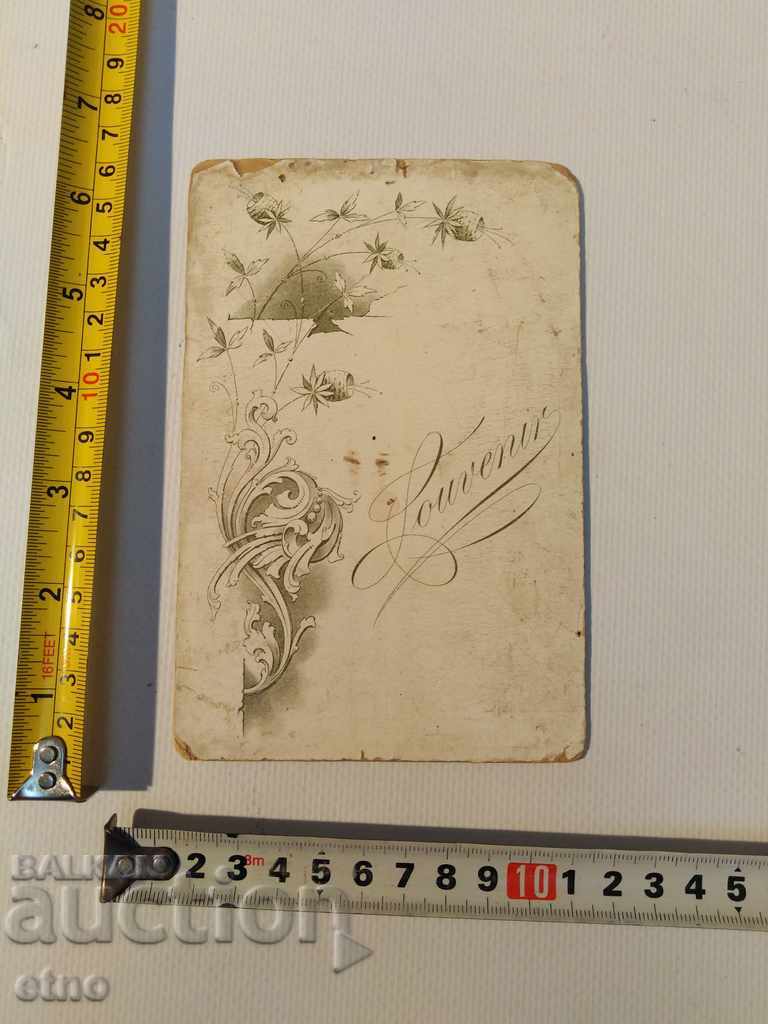 Auction .TARIAN PHOTOGRAPHY PAPERBOARD, RIFLE, ORDER, SHIELD, UNIFORM Auction .TARIAN PHOTOGRAPHY PAPERBOARD, RIFLE, ORDER, SHIELD, UNIFORM