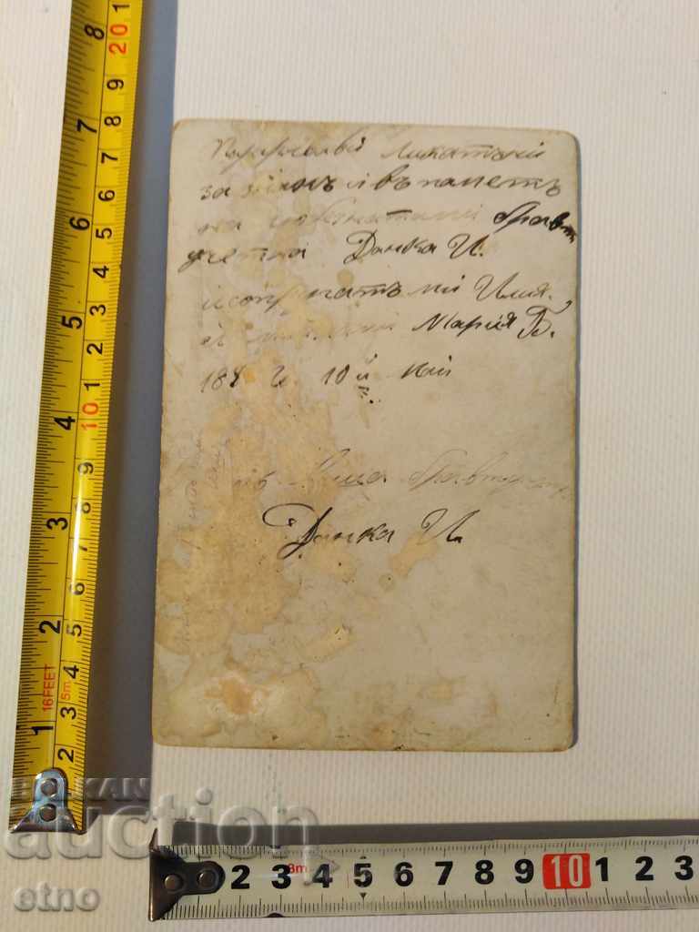 Delivery of 188? TZARIC PHOTOGRAPHY CARDBOARD-MYSELF, RIFLE, ORDER, SHICK, UNIFORM Delivery of 188? TZARIC PHOTOGRAPHY CARDBOARD-MYSELF, RIFLE, ORDER, SHICK, UNIFORM