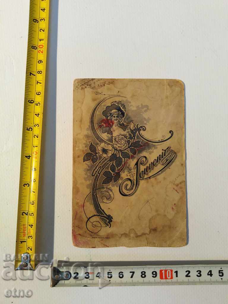 Auction 1910. CZARIC PHOTOGRAPHY OF CARDON-SABY, RIFLE, ORDER, SHIELD, UNIFORM Auction 1910. CZARIC PHOTOGRAPHY OF CARDON-SABY, RIFLE, ORDER, SHIELD, UNIFORM