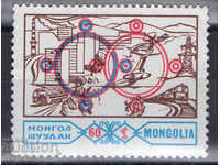 1976. Mongolia. Prietenia mongol-sovietică
