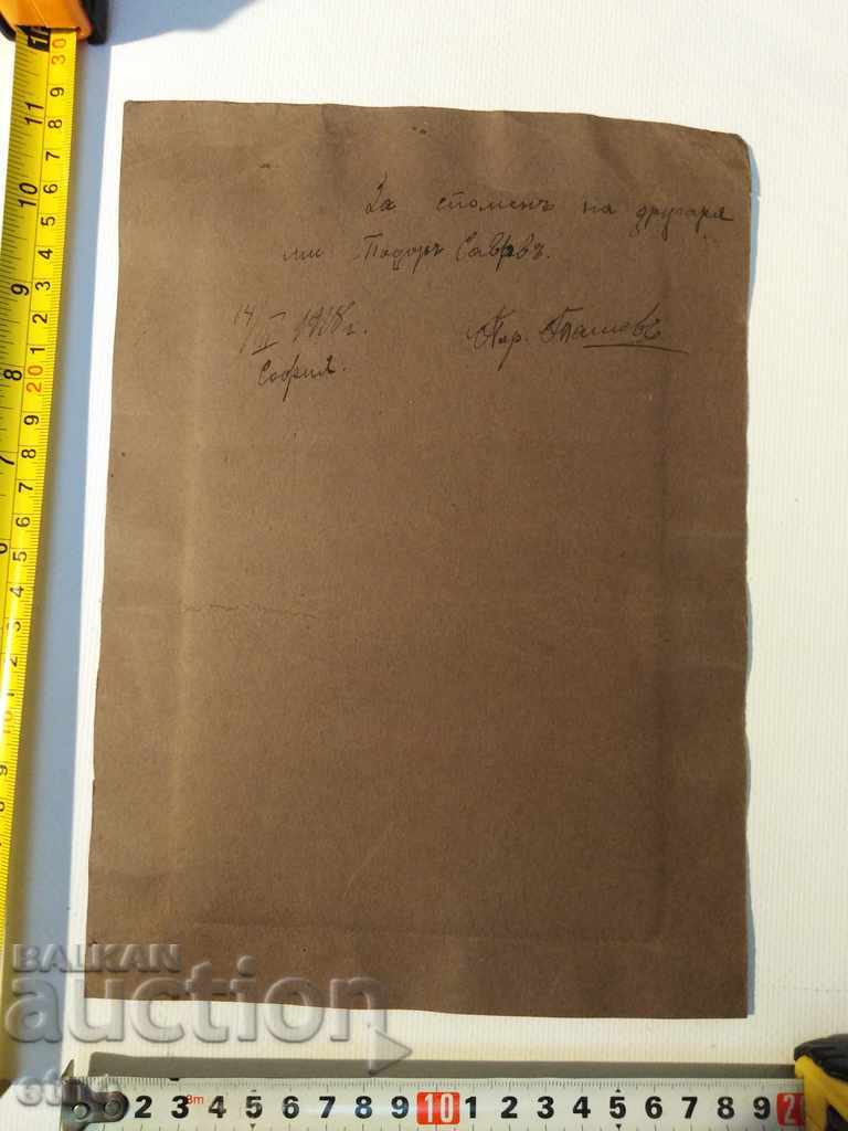 Auction 1908.TARIAN PHOTOGRAPHY CARDBOX-SABY, RIFLE, ORDER, SHIELD, UNIFORM Auction 1908.TARIAN PHOTOGRAPHY CARDBOX-SABY, RIFLE, ORDER, SHIELD, UNIFORM