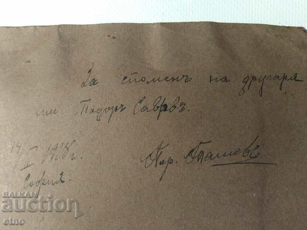 Delivery of 1908.TARIAN PHOTOGRAPHY CARDBOX-SABY, RIFLE, ORDER, SHIELD, UNIFORM Delivery of 1908.TARIAN PHOTOGRAPHY CARDBOX-SABY, RIFLE, ORDER, SHIELD, UNIFORM