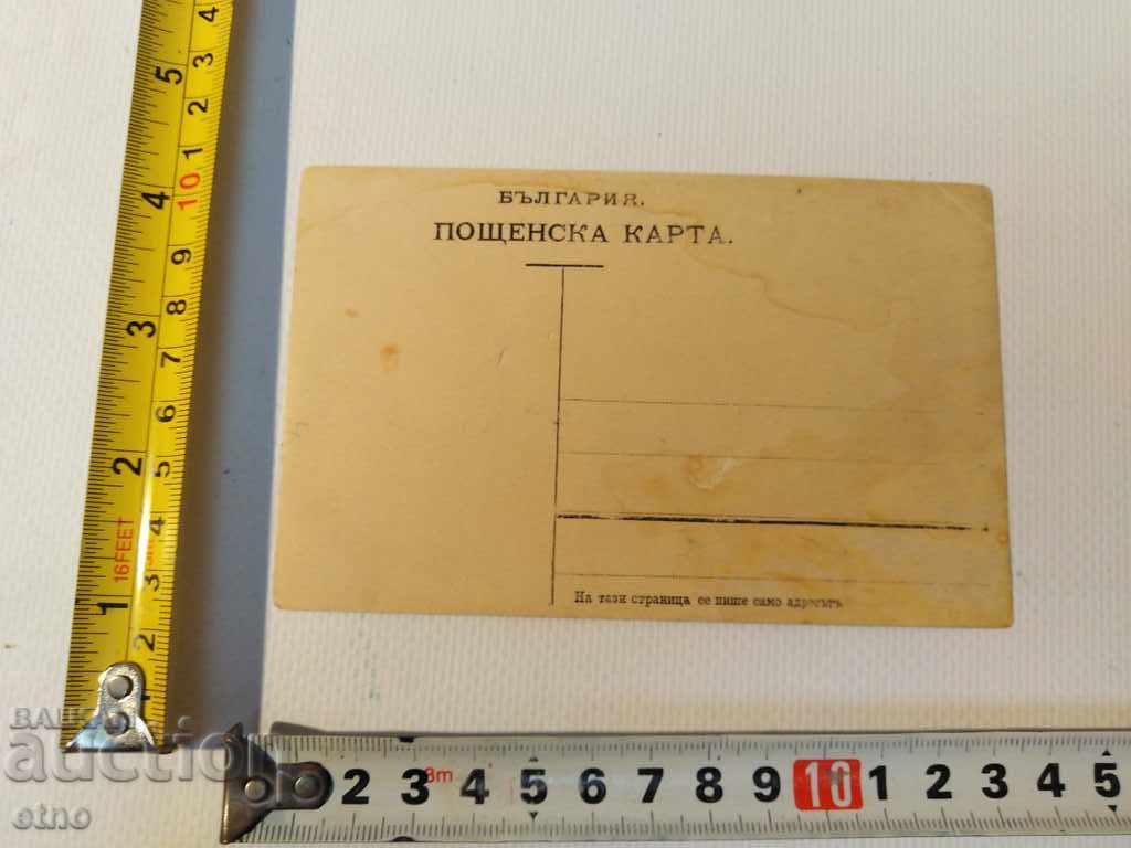 Auction  Tsar's picture - checker, self, gun, order, bayonet, uniform