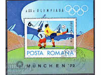1972. Romania. Olympic Games - Munich, Germany. Block.