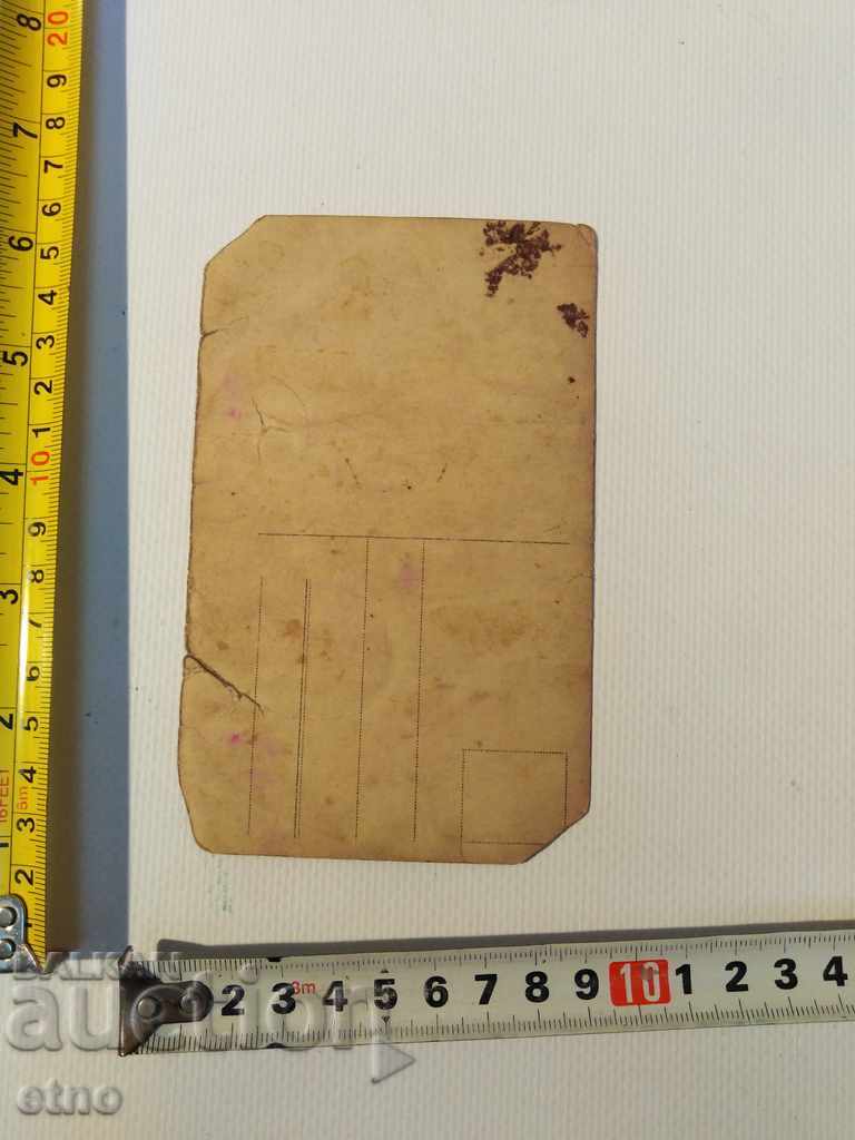 Auction Czar's Photo - Saber, Gun, Order, Shield, Uniform Auction Czar's Photo - Saber, Gun, Order, Shield, Uniform