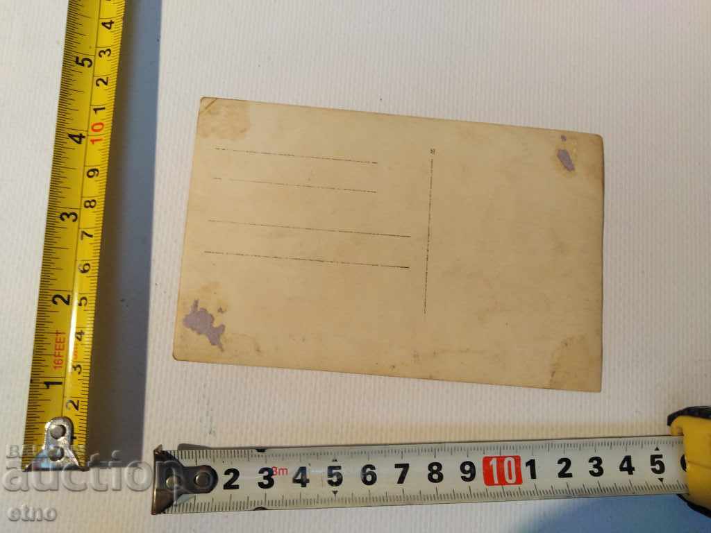 Auction  Czar's Photo - Saber, Gun, Order, Shield, Uniform