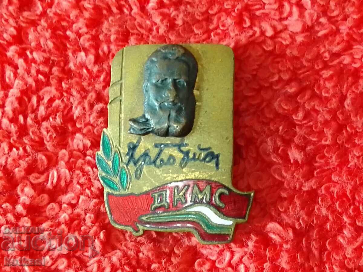 Old social badge bronze enamel Hristo Botev DCMS - 5 Old social badge bronze enamel Hristo Botev DCMS - 5