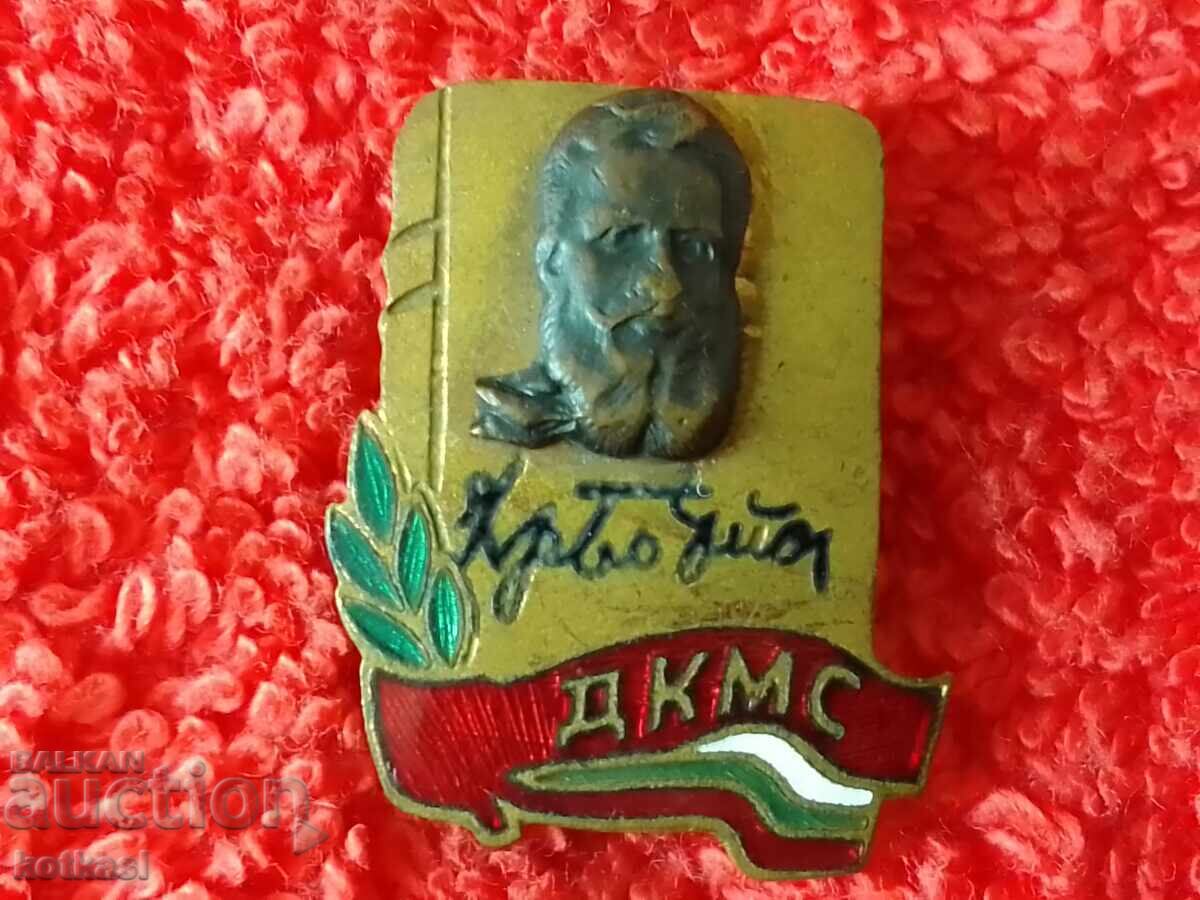 Old social badge bronze enamel Hristo Botev DCMS - 7 Old social badge bronze enamel Hristo Botev DCMS - 7